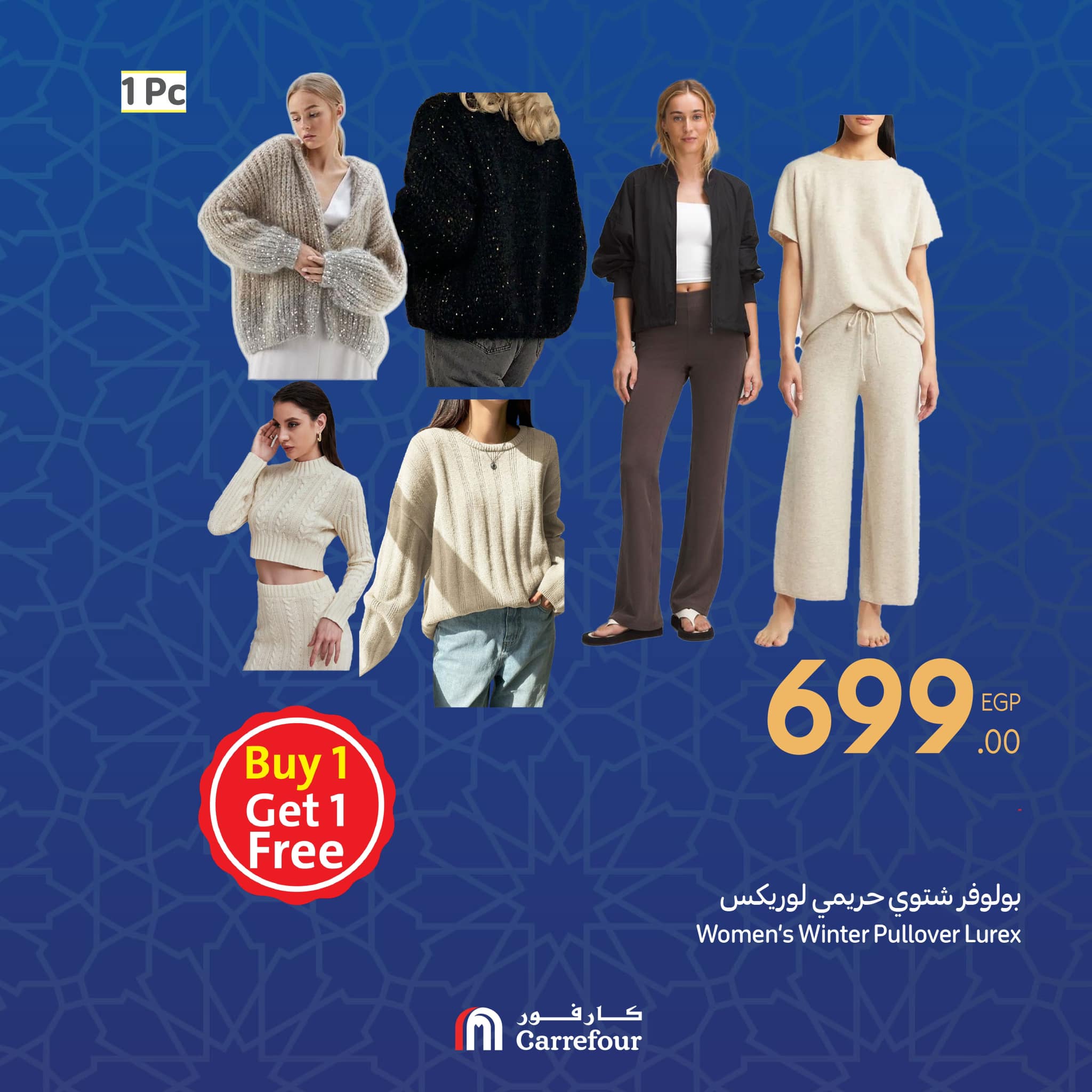 carrefour offers from 27feb to 12mar 2025 عروض كارفور من 27 فبراير حتى 12 مارس 2025 صفحة رقم 19